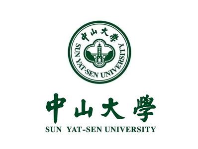 曉寶板業合作伙伴-中山大學